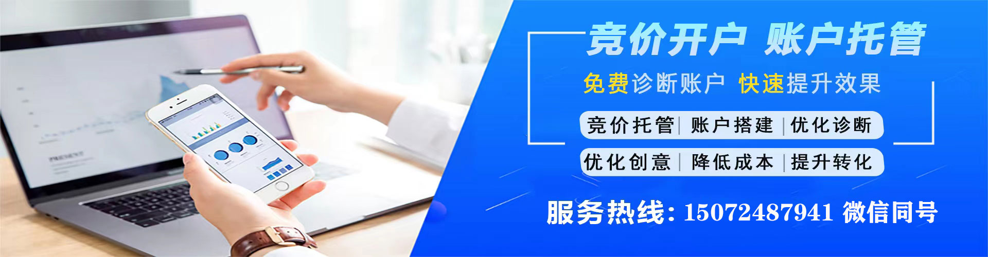 巴彦淖尔竞价端口开户