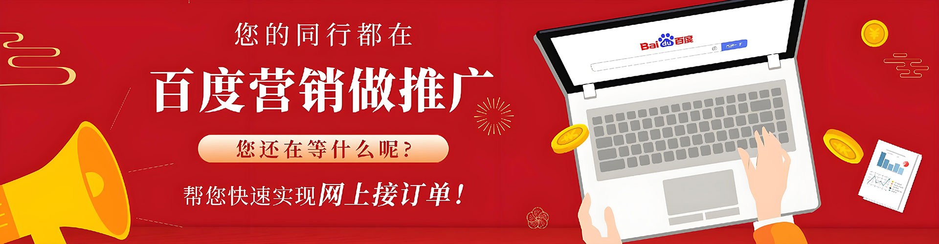 巴彦淖尔sem主管