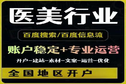 信息流开户返点揭秘：实战案例解析