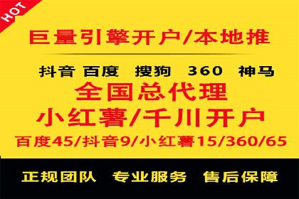 百度广告费用解析，投资回报率分析